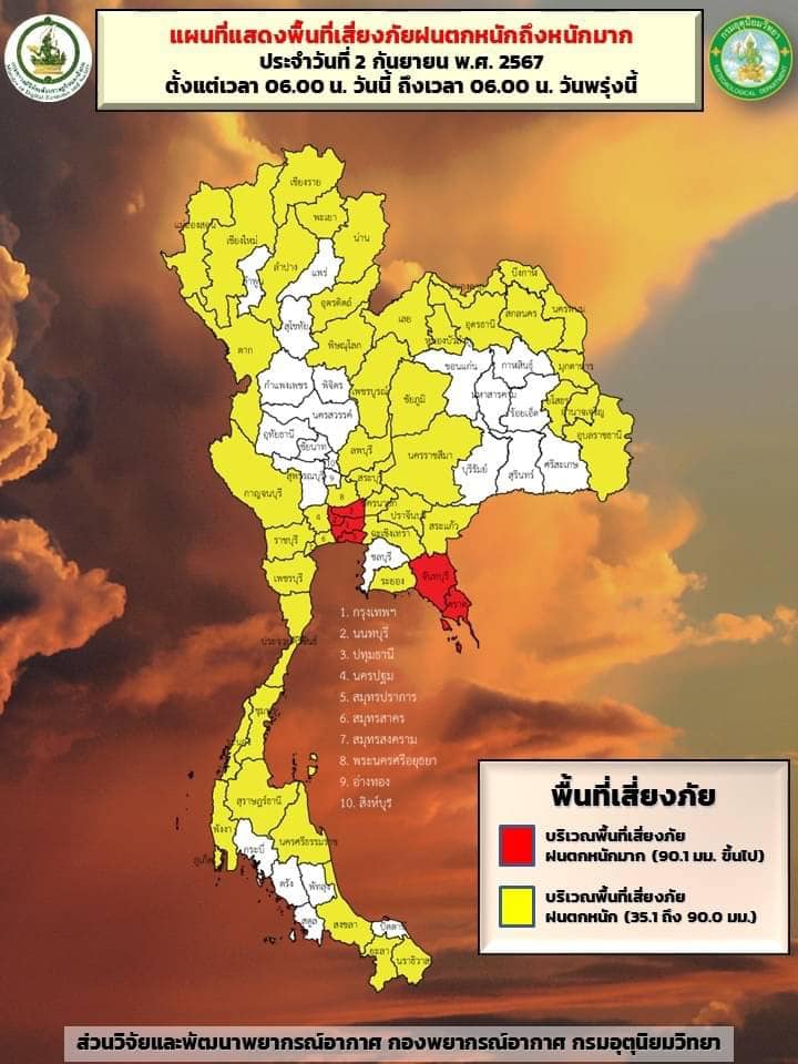 May be an image of map and text